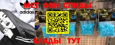 герыч Славянск-на-Кубани