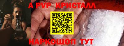 ешки Славгород