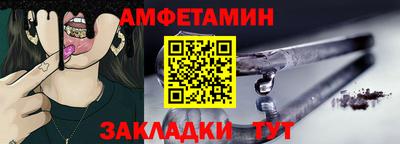 герыч Славянск-на-Кубани