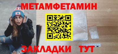 бутират Сланцы