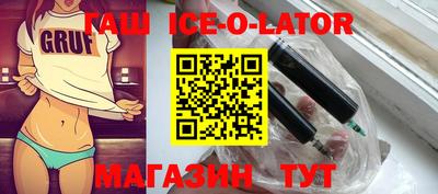 ешки Славгород