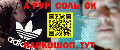бутират Сланцы
