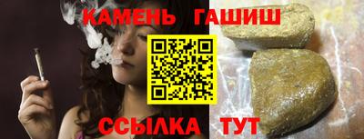 бутират Сланцы