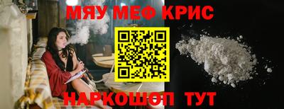 герыч Славянск-на-Кубани