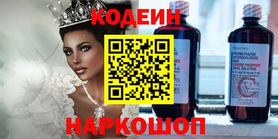 трава Старая Купавна