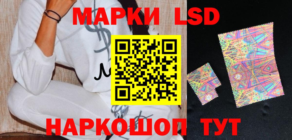 Меф Азнакаево