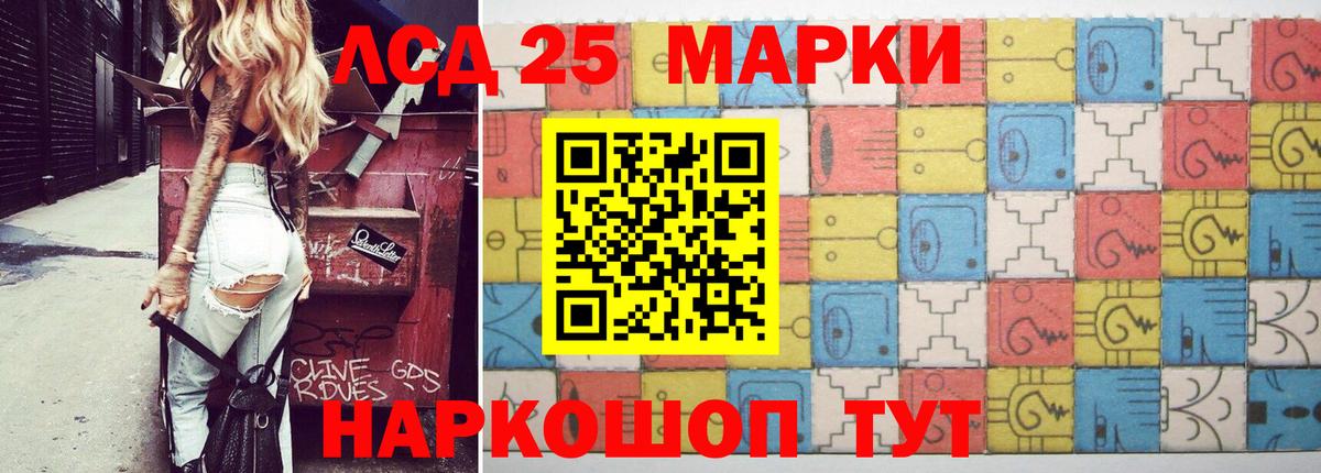 LSD-25 экстази ecstasy  Вход с VPN  Азнакаево  ЛСД экстази ecstasy 