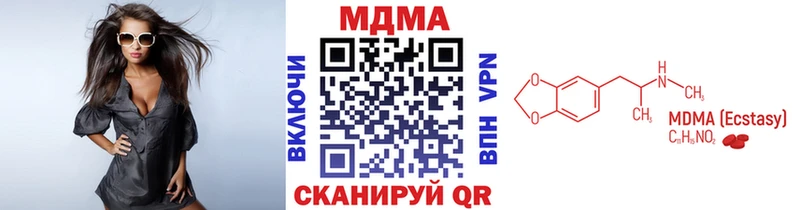 МДМА кристаллы Азнакаево