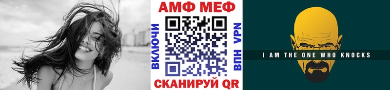 Первитин мет  Азнакаево 