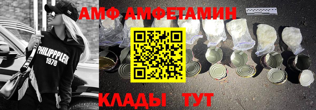 МЕТАМФЕТАМИН винт  Первитин  Азнакаево  Вход с VPN 