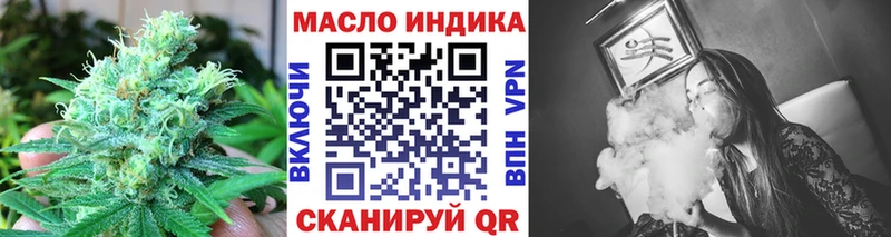 OMG ССЫЛКА  Азнакаево  Дистиллят ТГК Wax  где можно купить  