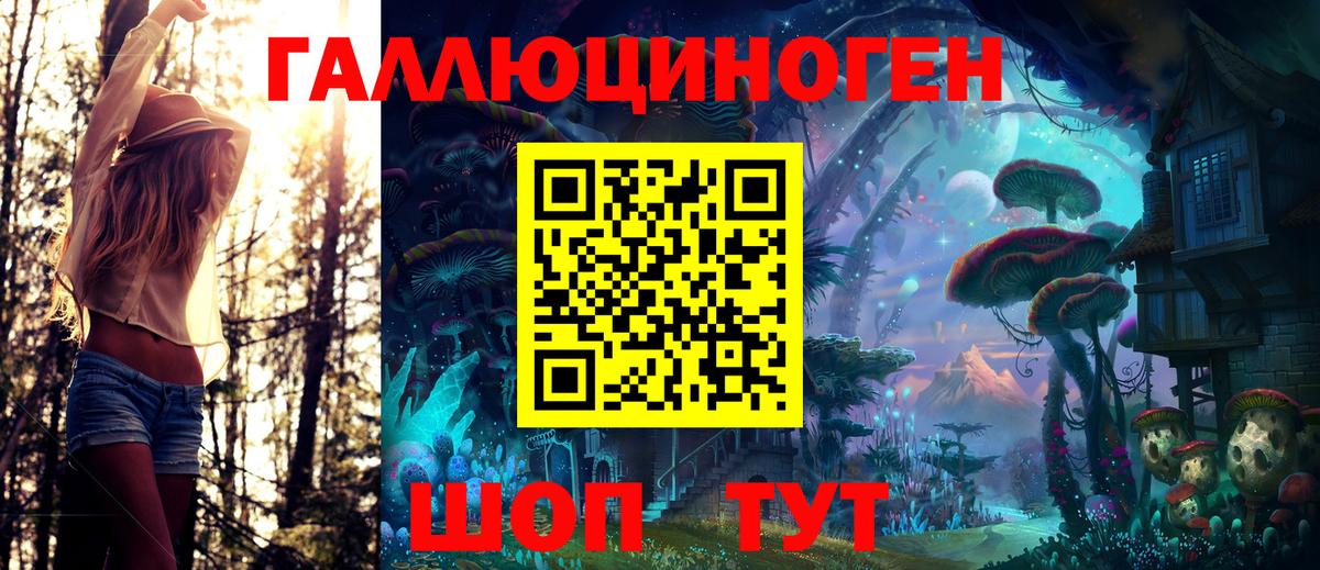 Псилоцибиновые грибы прущие грибы  Псилоцибиновые грибы мицелий  Вход с VPN  Азнакаево 