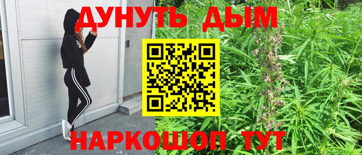 Канабис Bruce Banner  МАРИХУАНА Bruce Banner  Канабис MAZAR  Вход с VPN  Азнакаево 