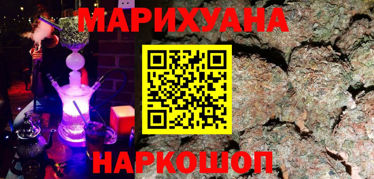 Марихуана MAZAR Азнакаево